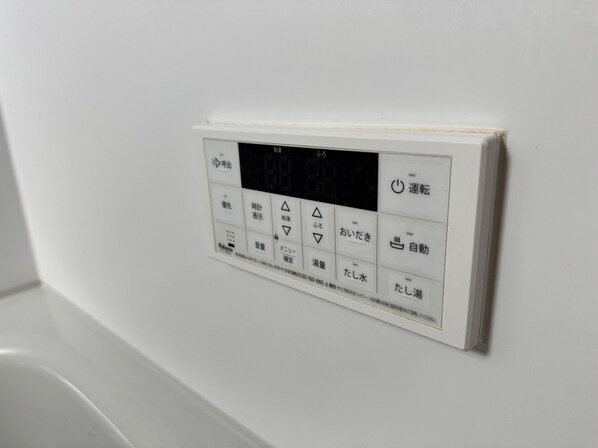 メゾン・カルムBの物件内観写真